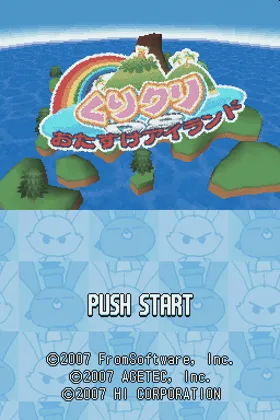 Kurikuri DS - Otasuke Island (Japan) screen shot title